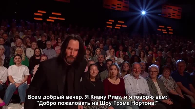 video шоу грэма нортона 25x05 киану ривз сюранна джоунс тэрон эджертон sex
