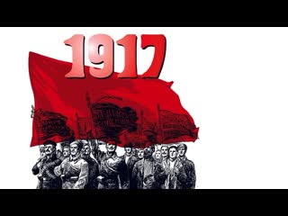 video 7 ноября день революции 1917 г воронеж sex