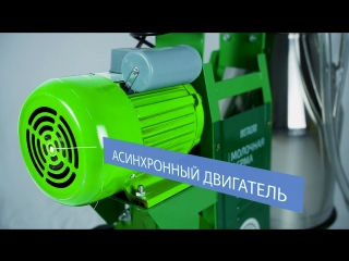 video доильный аппарат молочная ферма модель 1п sex