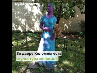 video это коломенская венера скульптура которая постоянно меняет облик sex