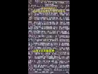 video паркоа около монастыря шаолинь во время праздников sex