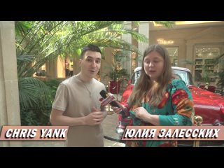 video chris yank про трек холодно популярность друзей из прошлого и навязчивых поклонниц sex