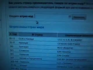 video проверяйте штрих коды кому вы платите дань холопы sex