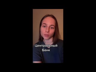 video мы платим дань сша через цб рф sex