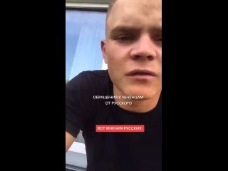 video а чеченцы только в москве такие грозные sex