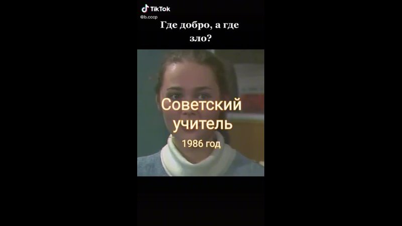video назад в ссср молодои советских учитель честность воспитание совесть воспоминания ссср sex