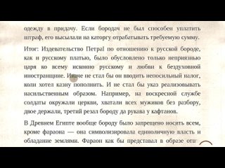 video почему мужчина должен быть с бородои значение бороды для славянина кто и почему нам навязал бритье sex