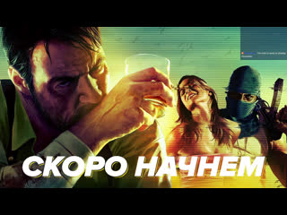 video лучший шутер от третьего лица на максимальной сложности вспоминаем max payne 3 sex
