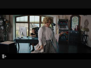video бабушка лёгкого поведения 2 престарелые мстители официальный трейлер hd sex