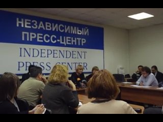 video 3 декабря экстренная пресс конференция ассоциации голос sex