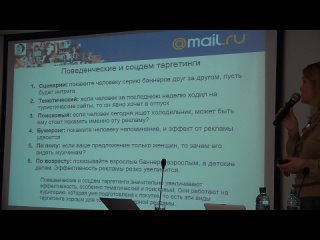 video валерия никитина нестандартная реклама и спецпроекты в интернете часть1 sex