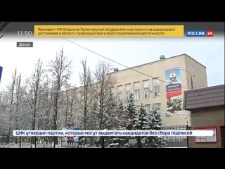 video секс фантазии или хулиганство студентов отправили в изолятор за трансляцию любовных утех sex