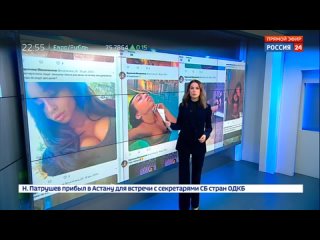 video мошенница или жертва эскортница из ростова обвинила в молодые сына вице президента лукойла sex