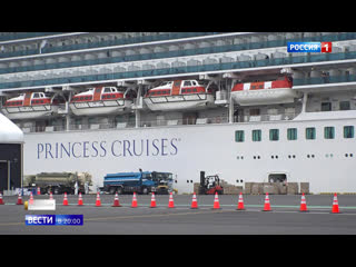 video россияне с westerdam готовятся вылететь домой на diamond princess продолжается карантин sex