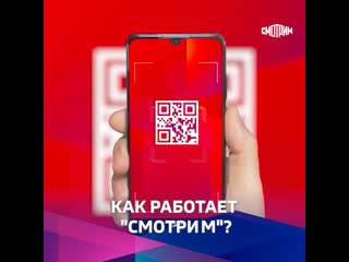 video смотрим как работает новая интернет платформа вгтрк sex