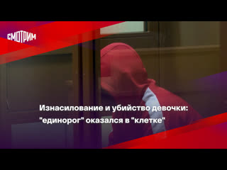 video молодые и секс девочки единорог оказался в клетке sex