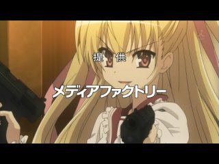 video ария по прозвищу алая пуля hidan no aria 5 серия sex