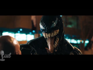 video venom веном официальный трейлер рус дядя димыч sex