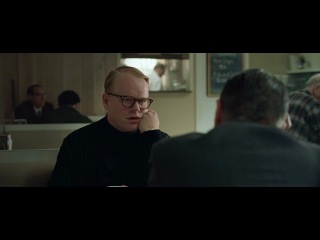 video капоте capote sex