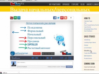 video webmoney заработок на выдаче начальных персональных аттестатов sex