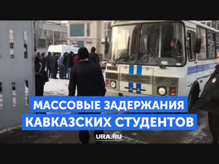 video каазские студенты устроили свои порядки в общежитии столичного вуза sex