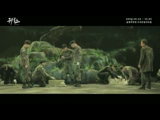 video vừa 061119 промо ролик мюзикла return the promise of the day sex