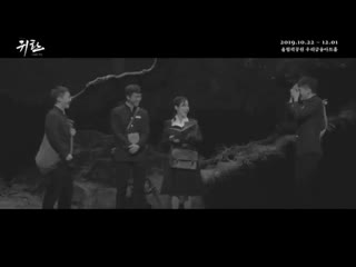 video ass 061119 промо ролик мюзикла return the promise of the day sunggyu cut sex