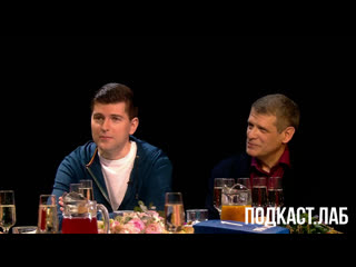 video папа димы борисова дмитрий бак признался что является основателем собственного бренда по первое число фрагмент sex
