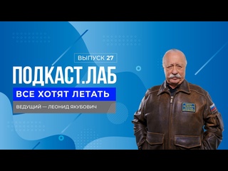 video самолеты великой отечественной войны уникальные разработки советских авиаконструкторов все хотят летать выпуск от sex