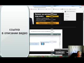 video что получает новичок в клубе миллионер с нуля sex