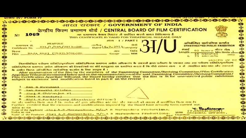 video мужчина и женщина он и она raja rani 2013 bdrip sex