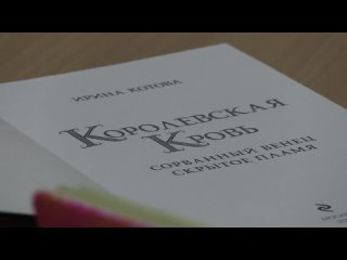 video видео в гиэфпт прошла встреча с писательницей ириной котовой sex