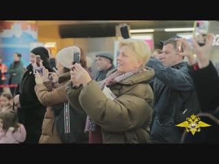 video новогодний музыкальный флешмоб мвд россии в аэропорту внуково sex