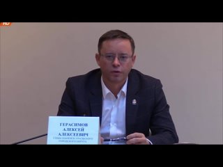 video город готовится воплощать в жизнь новые проекты во благо улучшения качества жизни каменцев sex