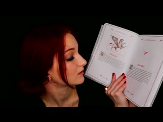 video асмр ролевая игра ведьмак трисс меригольд читает бестиарий asmr roleplay witcher triss merigold sex