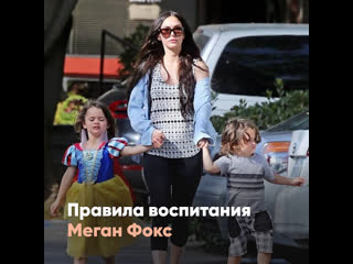 video меган фокс разрешает сыновьям наряжаться в девичьи платья sex