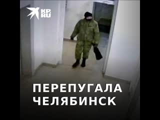video женщина в военной форме поставила на уши парковый sex