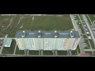 video жители минска сделали огромную надпись на крыше дома и сняли впечатляющий ролик sex