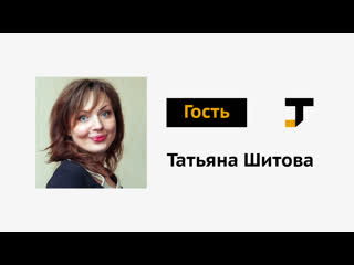 video гость tj актриса татьяна шитова голос алисы скарлетт йоханссон и йеннифэр из ведьмака sex