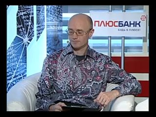 video издатель банковского обозрения дал интервью телеканалу про бизнес sex