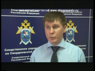 video тау развратник предлогал детям 500 рублей за ответы на похабные вопросы sex