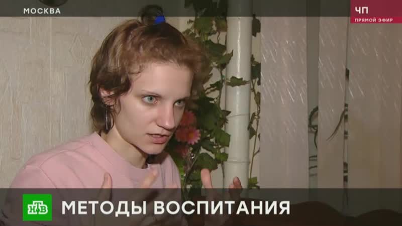 video приемная дочь записала на видео издевательства опекуна над молодые sex