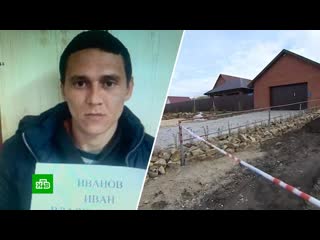 video мужчина расстрелял семью возлюбленной пытаясь забрать ребенка sex