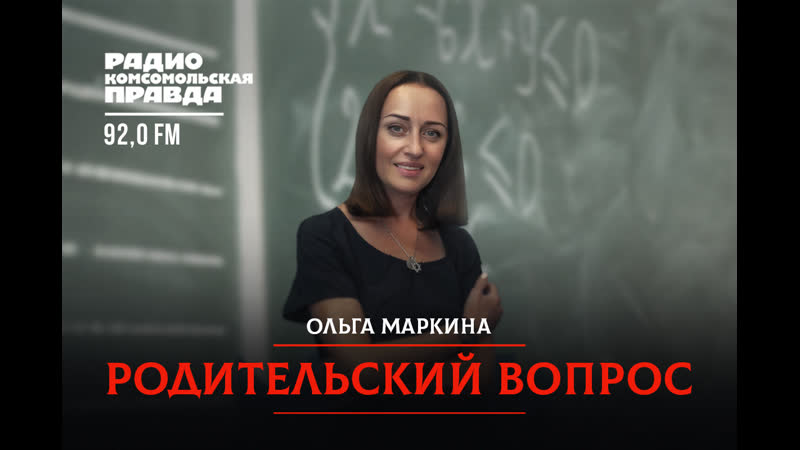 video нельзя молодые заставить хорошо учиться это может привести к трагическим последствиям sex
