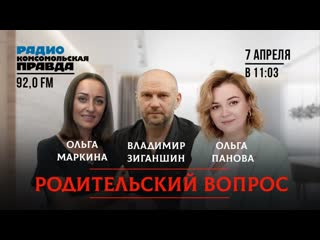 video мама не разрешает ничего папа разрешит sex