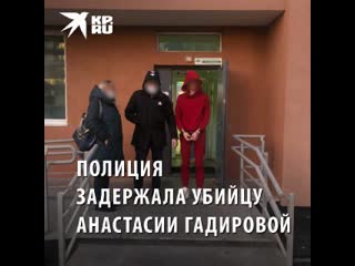 video прятался в шкафу полиция задержала убийцу сотрудницы секс шопа из екатеринбурга sex