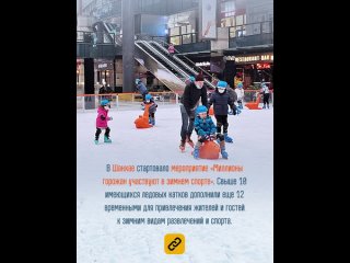 video активизация китаякитай активизировал зимние развлечения и туризм sex
