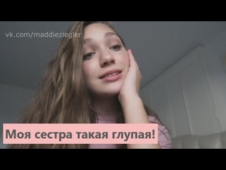 video i ditched maddie vlog day 2 rus sub sex