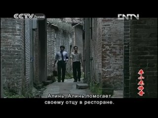 video брюс ли человек легенда серия 31 из 50 sex