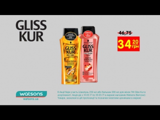 video економ разом з watsons обирай до 30 березня шампунь або бальзам gliss kur всього за 34 20 грн sex
